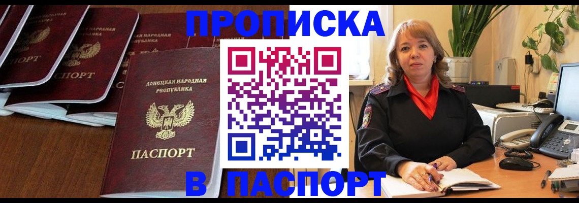 регистрация для школы в Соль-Илецке